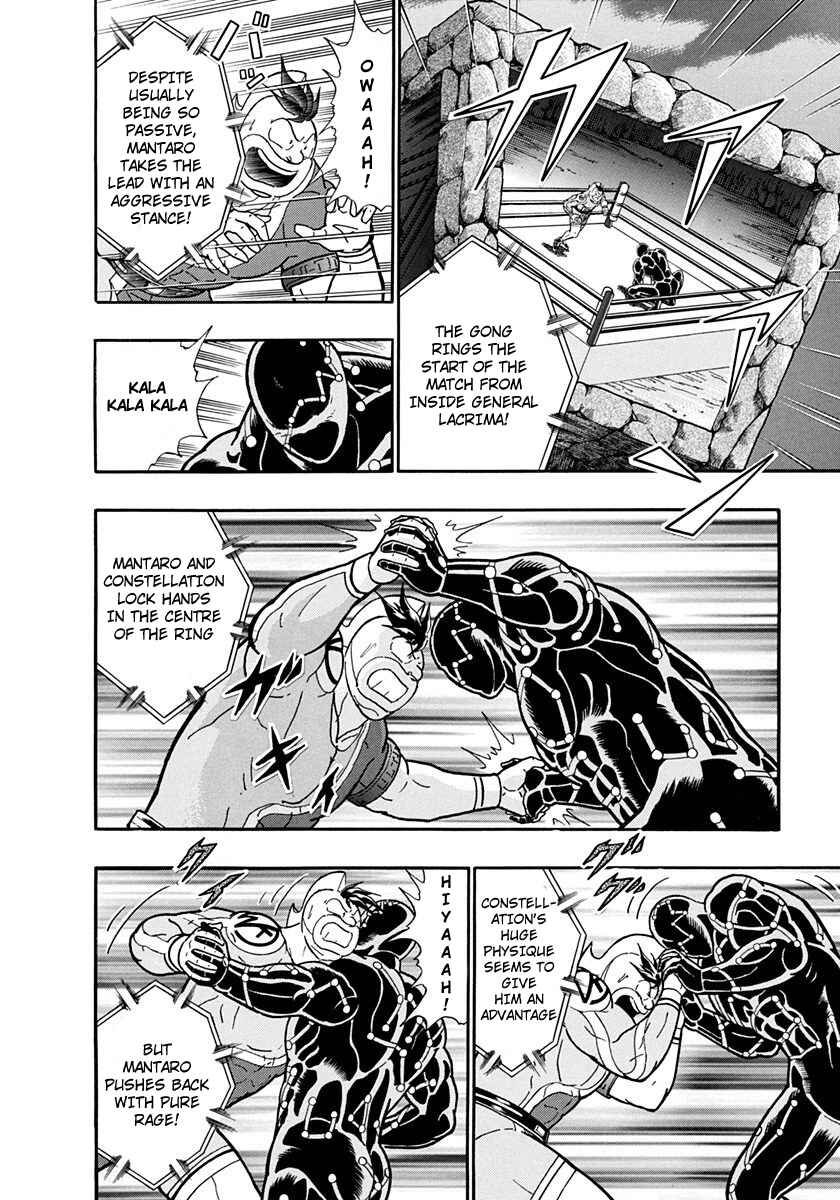 Page 14 Chapter 219 Kinnikuman II Sei - 2nd Generation