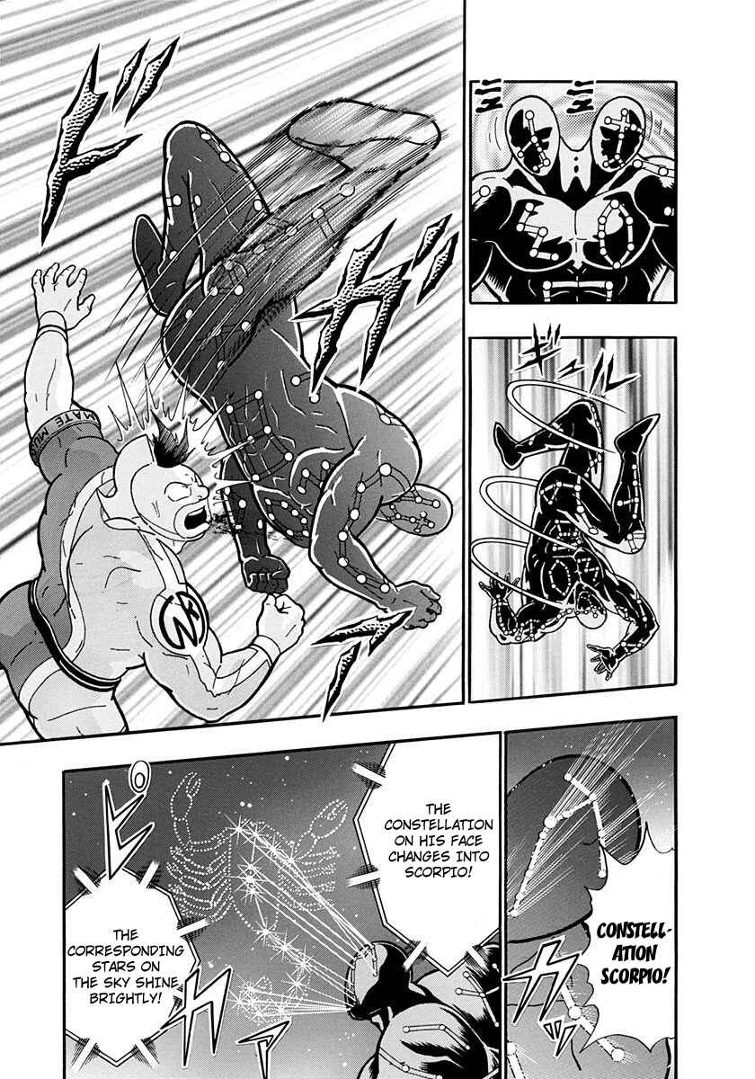 Page 19 Chapter 219 Kinnikuman II Sei - 2nd Generation