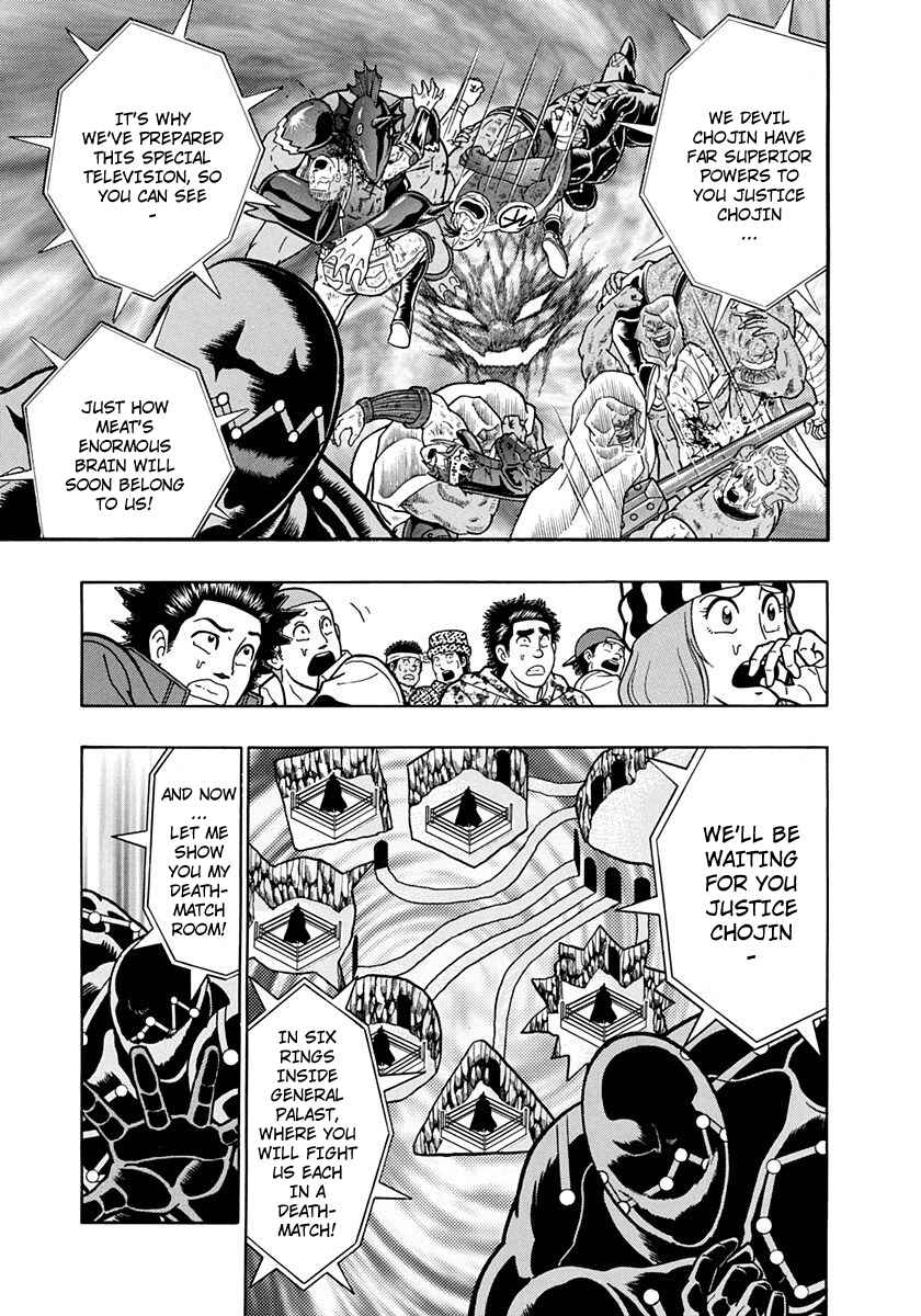 Page 5 Chapter 219 Kinnikuman II Sei - 2nd Generation