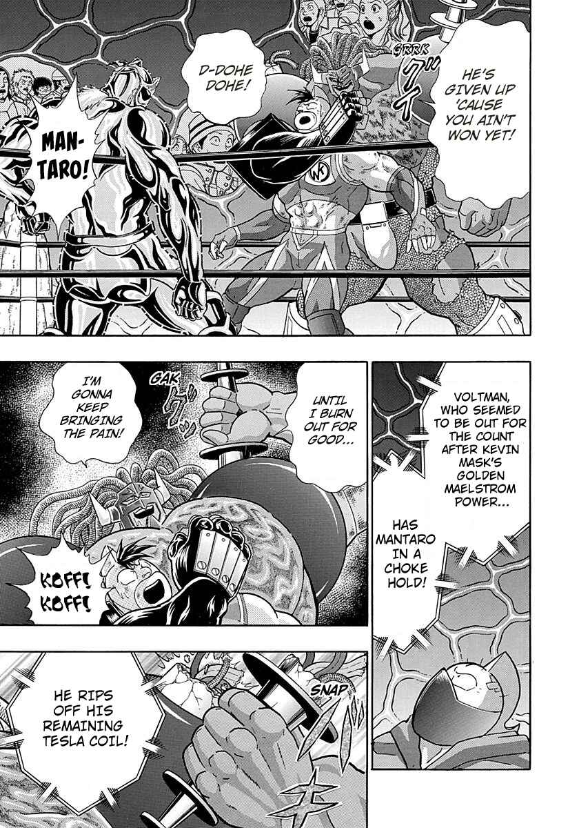 Page 13 Chapter 278 Kinnikuman II Sei - 2nd Generation