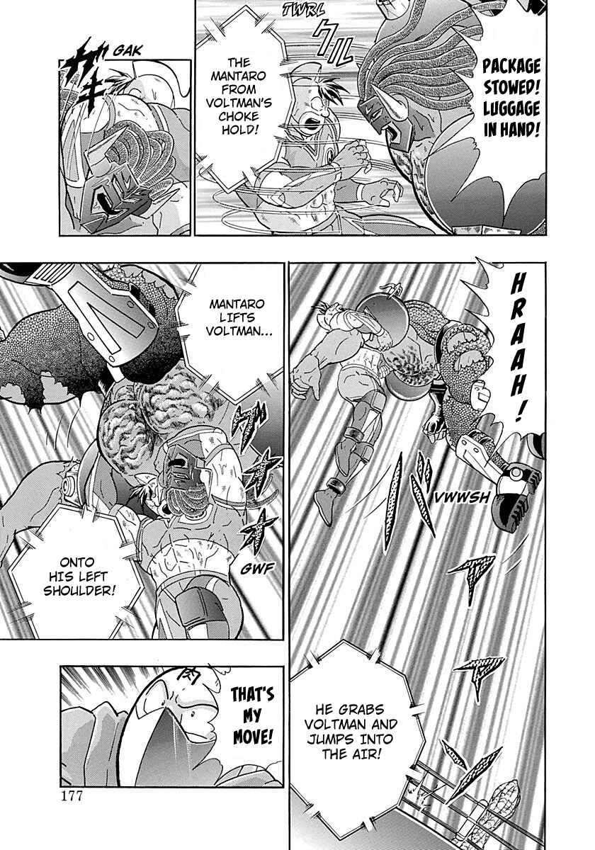 Page 15 Chapter 278 Kinnikuman II Sei - 2nd Generation