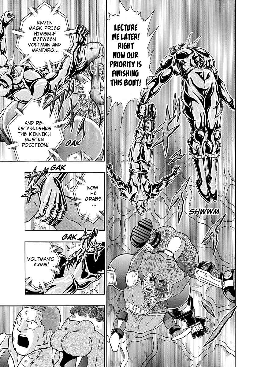 Page 17 Chapter 278 Kinnikuman II Sei - 2nd Generation