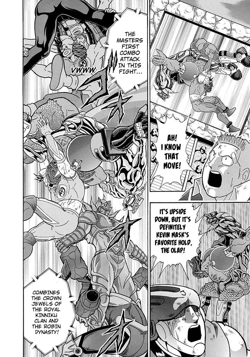 Page 18 Chapter 278 Kinnikuman II Sei - 2nd Generation