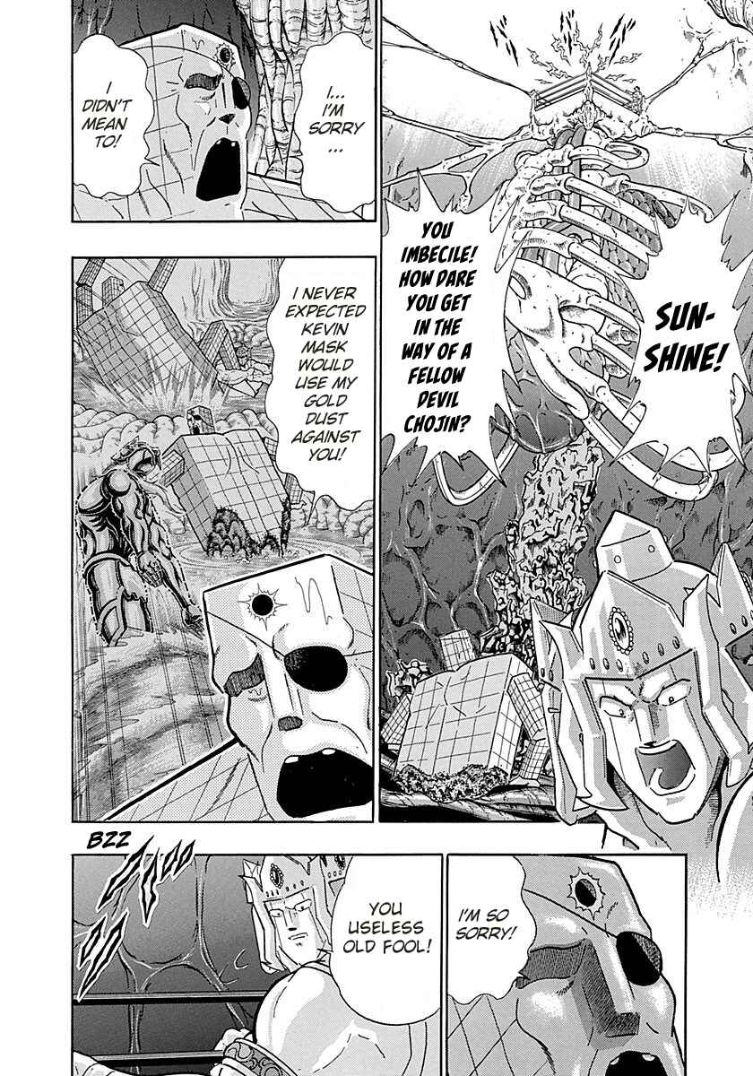 Page 2 Chapter 278 Kinnikuman II Sei - 2nd Generation