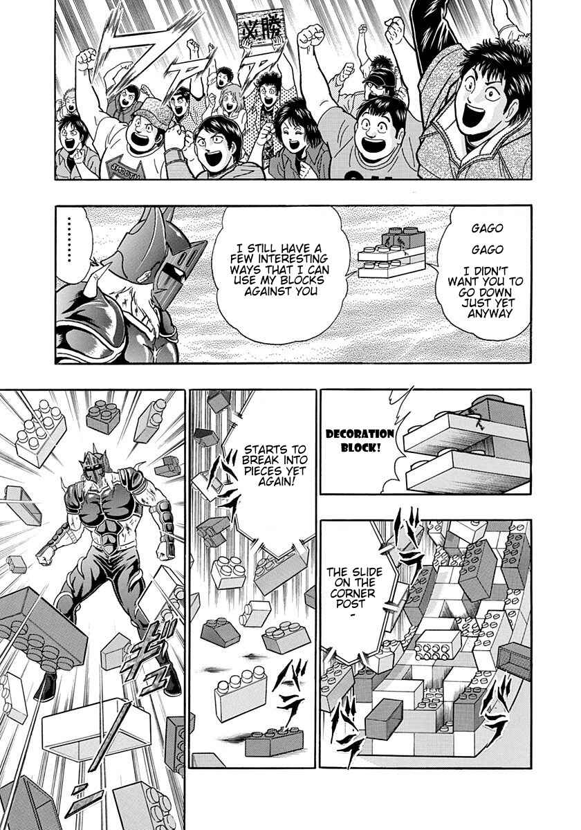 Page 19 Chapter 167 Kinnikuman II Sei - 2nd Generation
