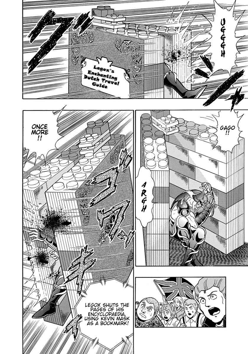 Page 2 Chapter 167 Kinnikuman II Sei - 2nd Generation