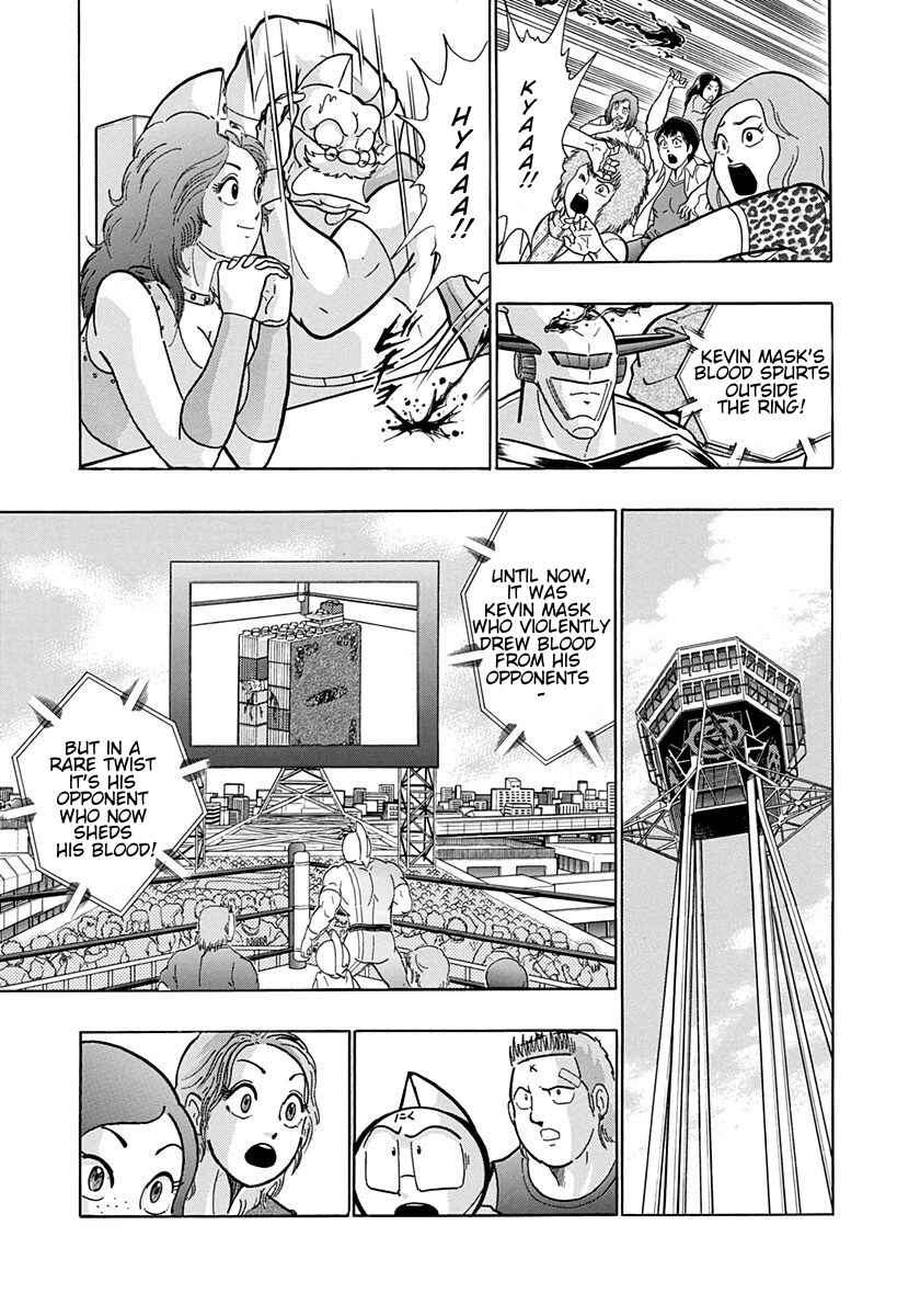 Page 3 Chapter 167 Kinnikuman II Sei - 2nd Generation