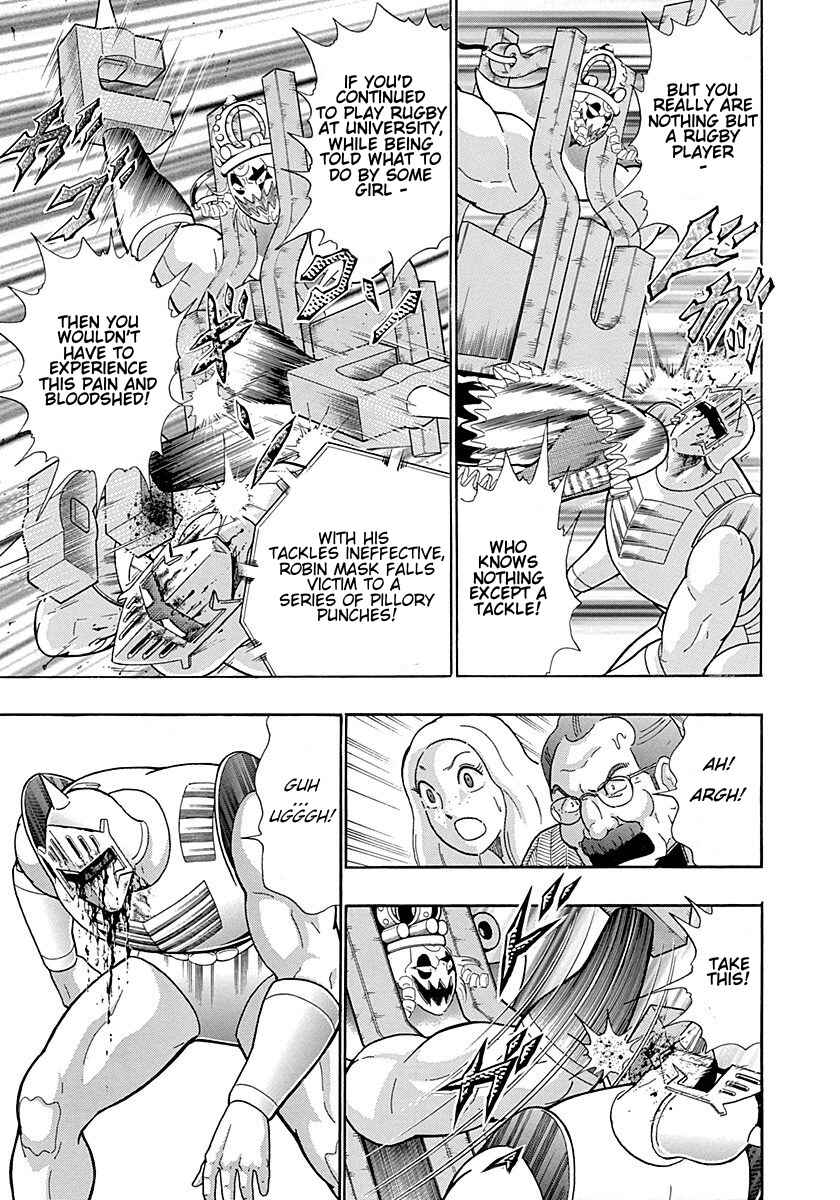 Page 11 Chapter 300 Kinnikuman II Sei - 2nd Generation