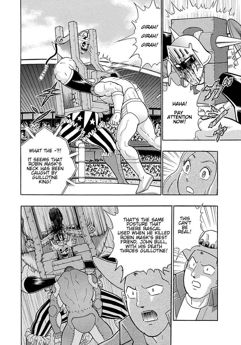 Page 12 Chapter 300 Kinnikuman II Sei - 2nd Generation
