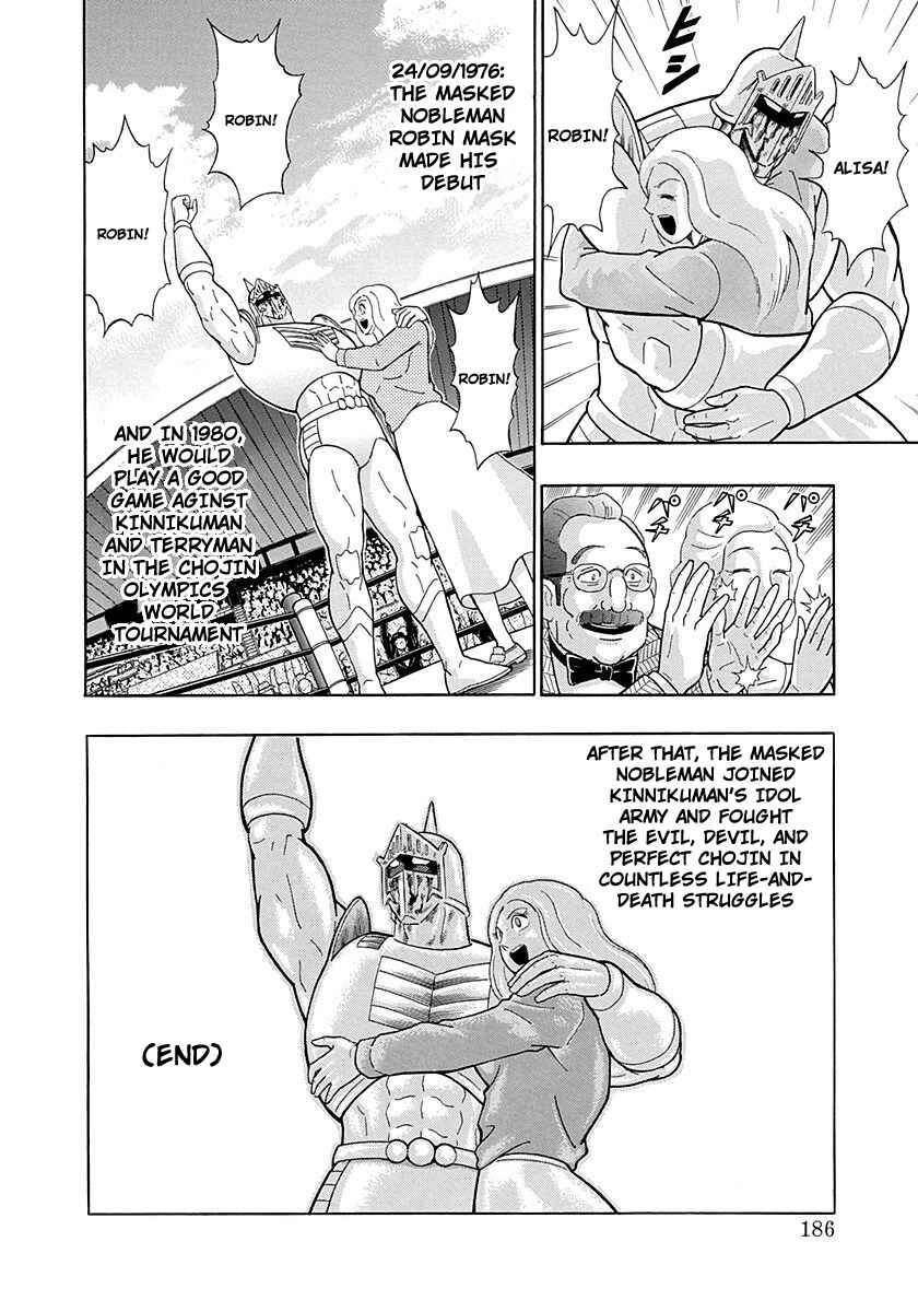 Page 20 Chapter 300 Kinnikuman II Sei - 2nd Generation