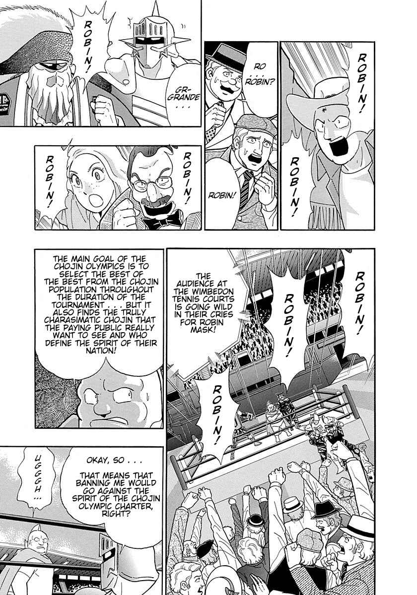 Page 3 Chapter 300 Kinnikuman II Sei - 2nd Generation