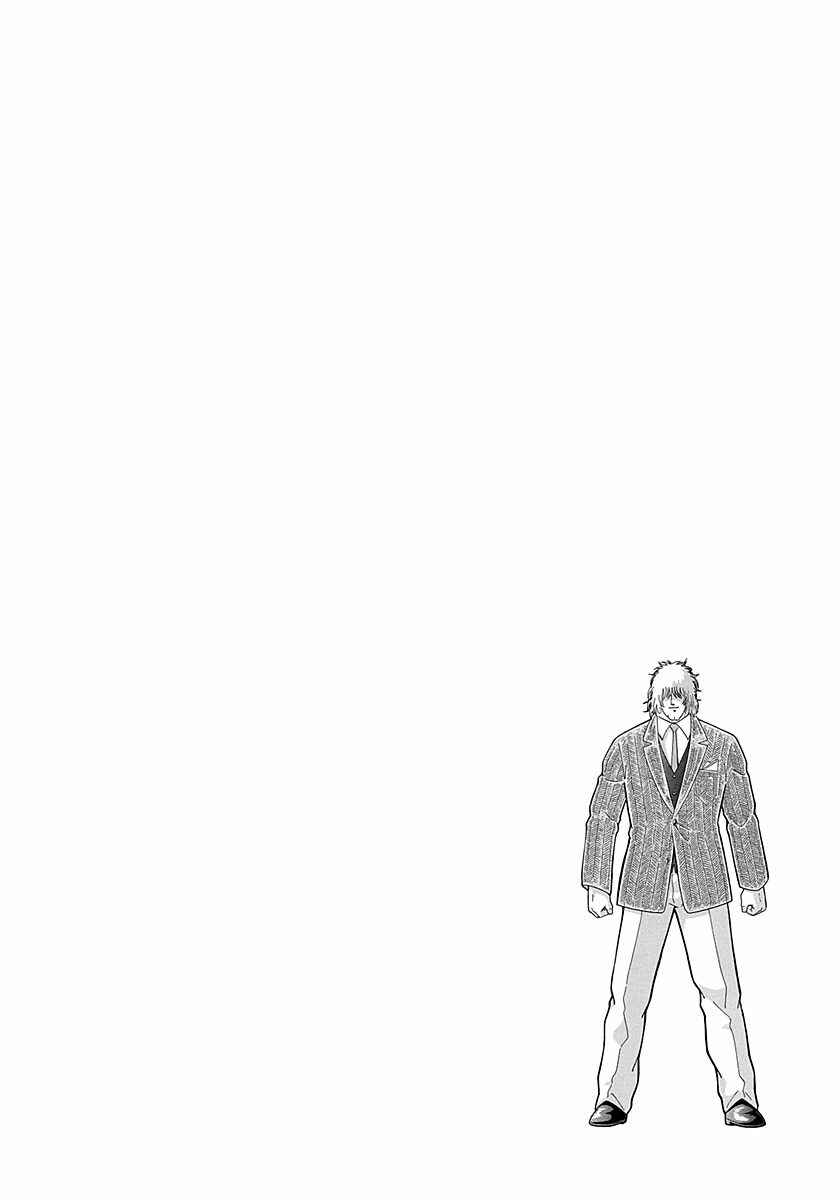 Page 38 Chapter 300 Kinnikuman II Sei - 2nd Generation