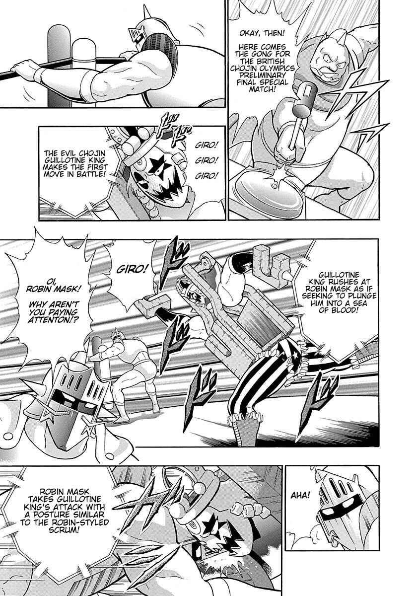 Page 5 Chapter 300 Kinnikuman II Sei - 2nd Generation