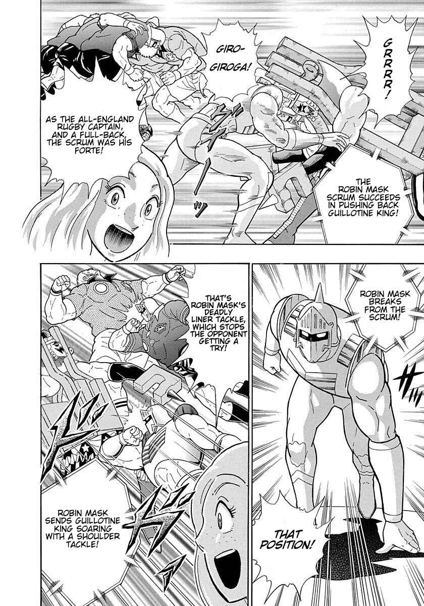 Page 6 Chapter 300 Kinnikuman II Sei - 2nd Generation