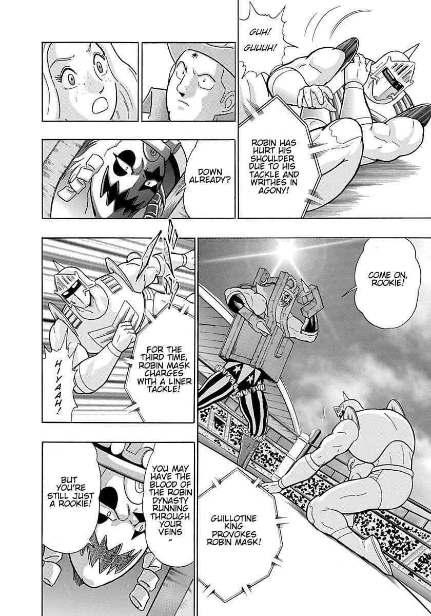Page 8 Chapter 300 Kinnikuman II Sei - 2nd Generation