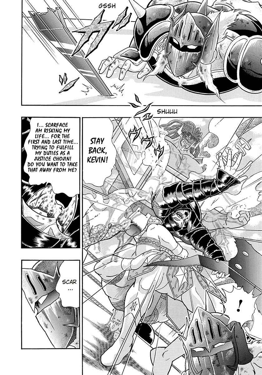 Page 20 Chapter 259 Kinnikuman II Sei - 2nd Generation