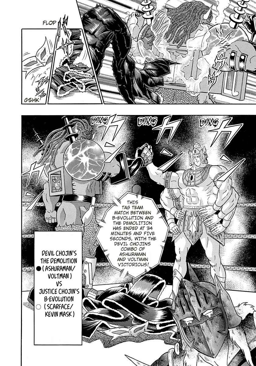 Page 22 Chapter 259 Kinnikuman II Sei - 2nd Generation