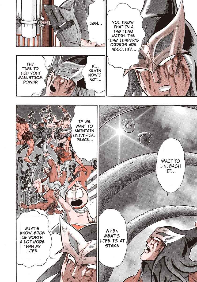 Page 8 Chapter 259 Kinnikuman II Sei - 2nd Generation