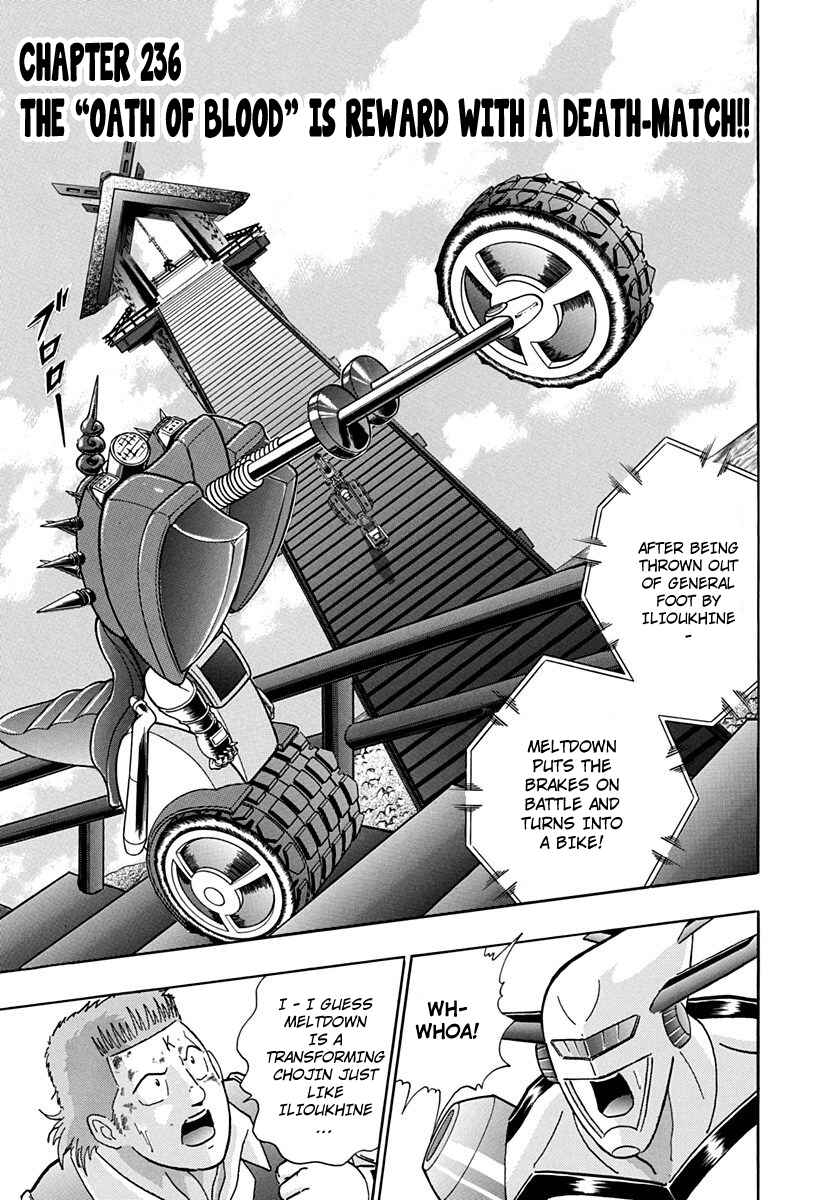 Page 1 Chapter 236 Kinnikuman II Sei - 2nd Generation
