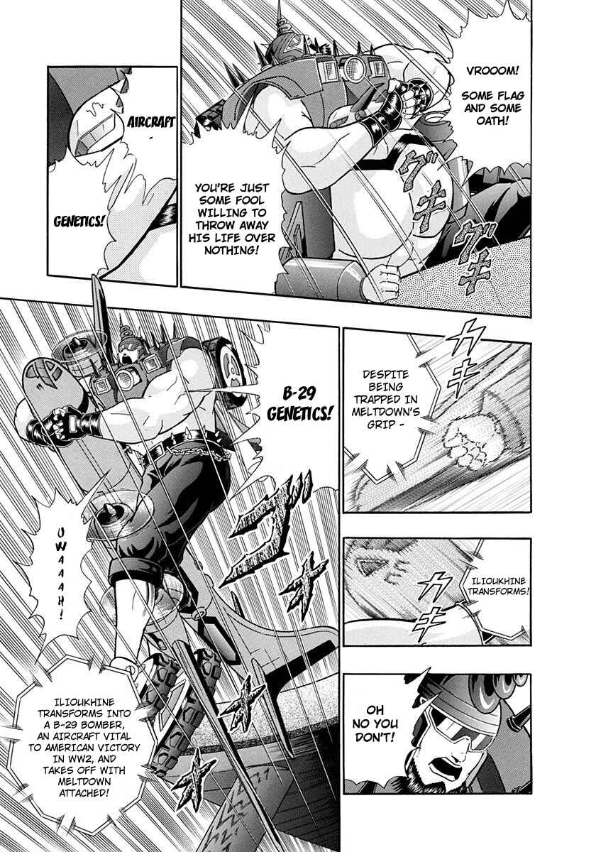 Page 13 Chapter 236 Kinnikuman II Sei - 2nd Generation