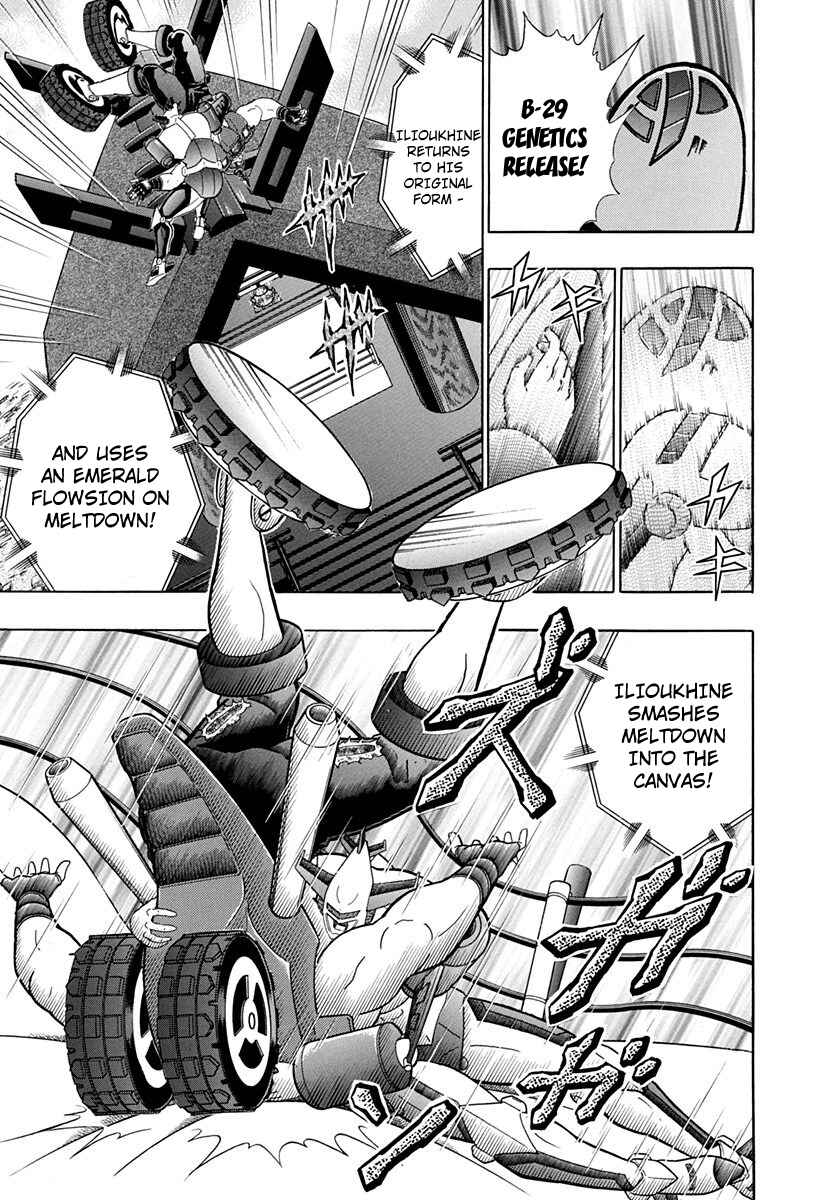 Page 15 Chapter 236 Kinnikuman II Sei - 2nd Generation