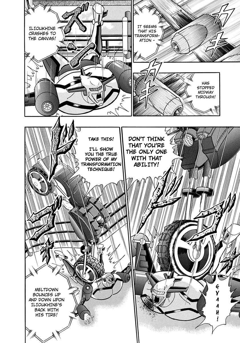Page 4 Chapter 236 Kinnikuman II Sei - 2nd Generation
