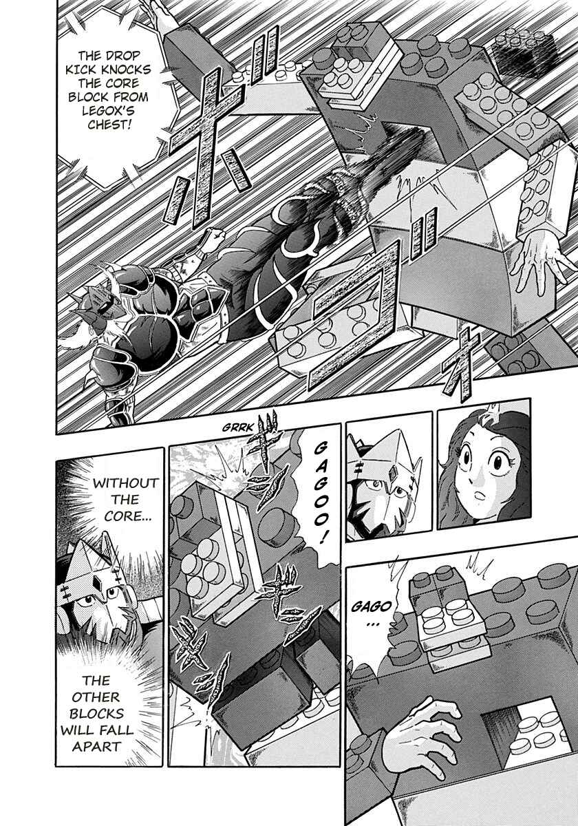 Page 12 Chapter 170 Kinnikuman II Sei - 2nd Generation