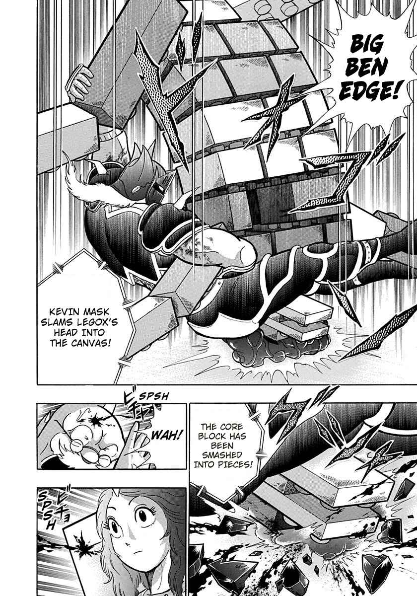 Page 16 Chapter 170 Kinnikuman II Sei - 2nd Generation