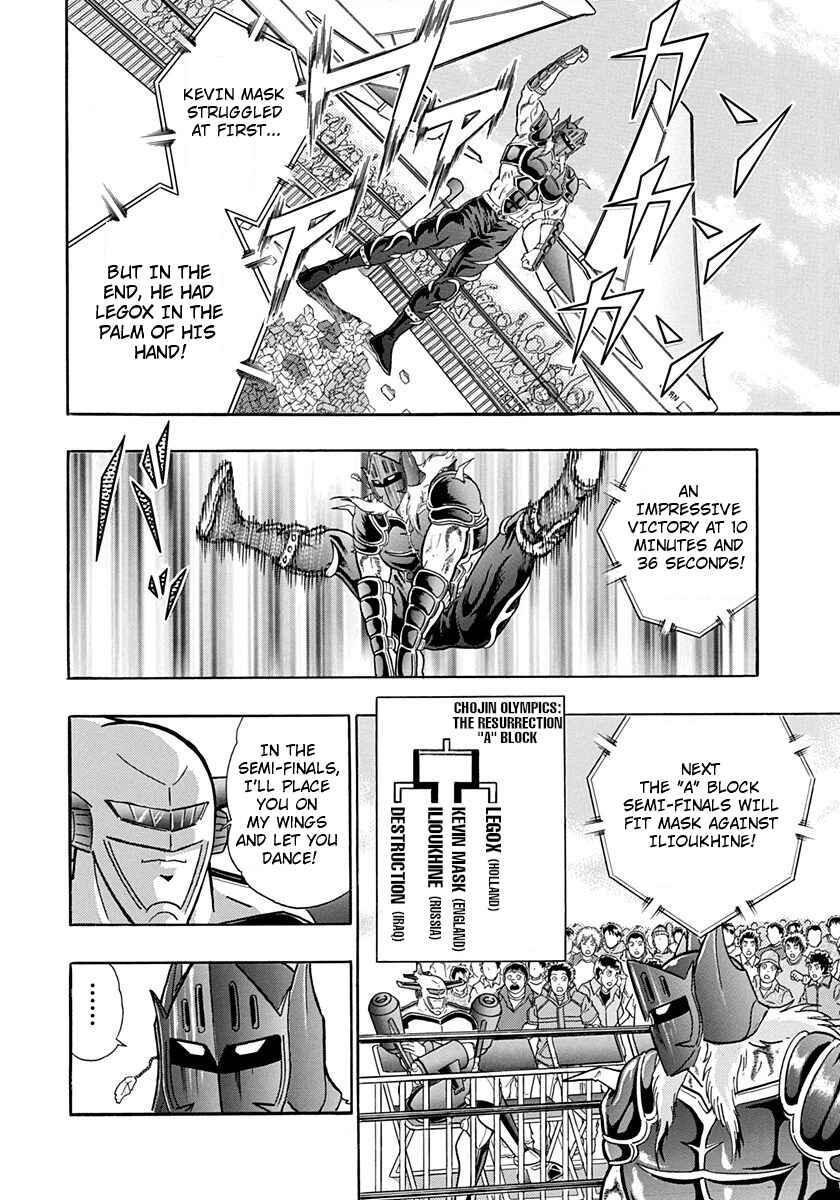 Page 18 Chapter 170 Kinnikuman II Sei - 2nd Generation
