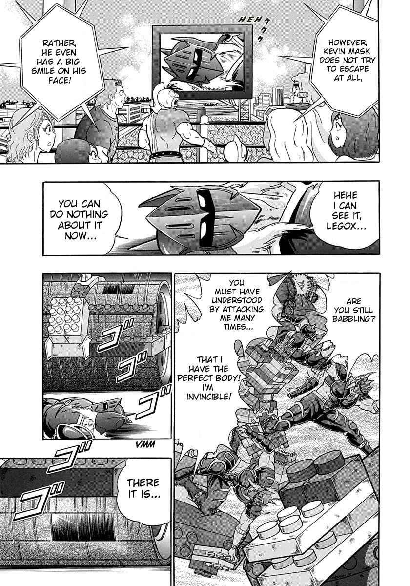 Page 3 Chapter 170 Kinnikuman II Sei - 2nd Generation