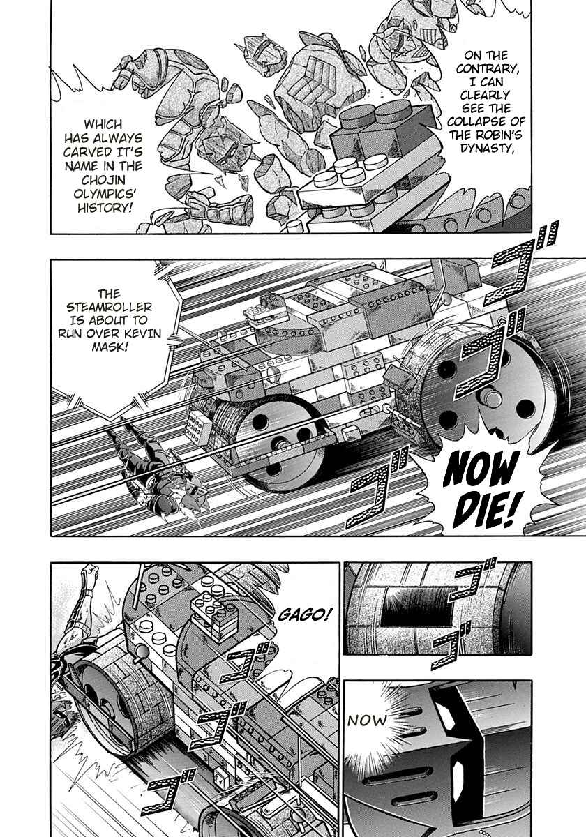 Page 4 Chapter 170 Kinnikuman II Sei - 2nd Generation