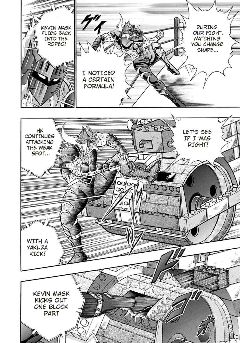 Page 8 Chapter 170 Kinnikuman II Sei - 2nd Generation