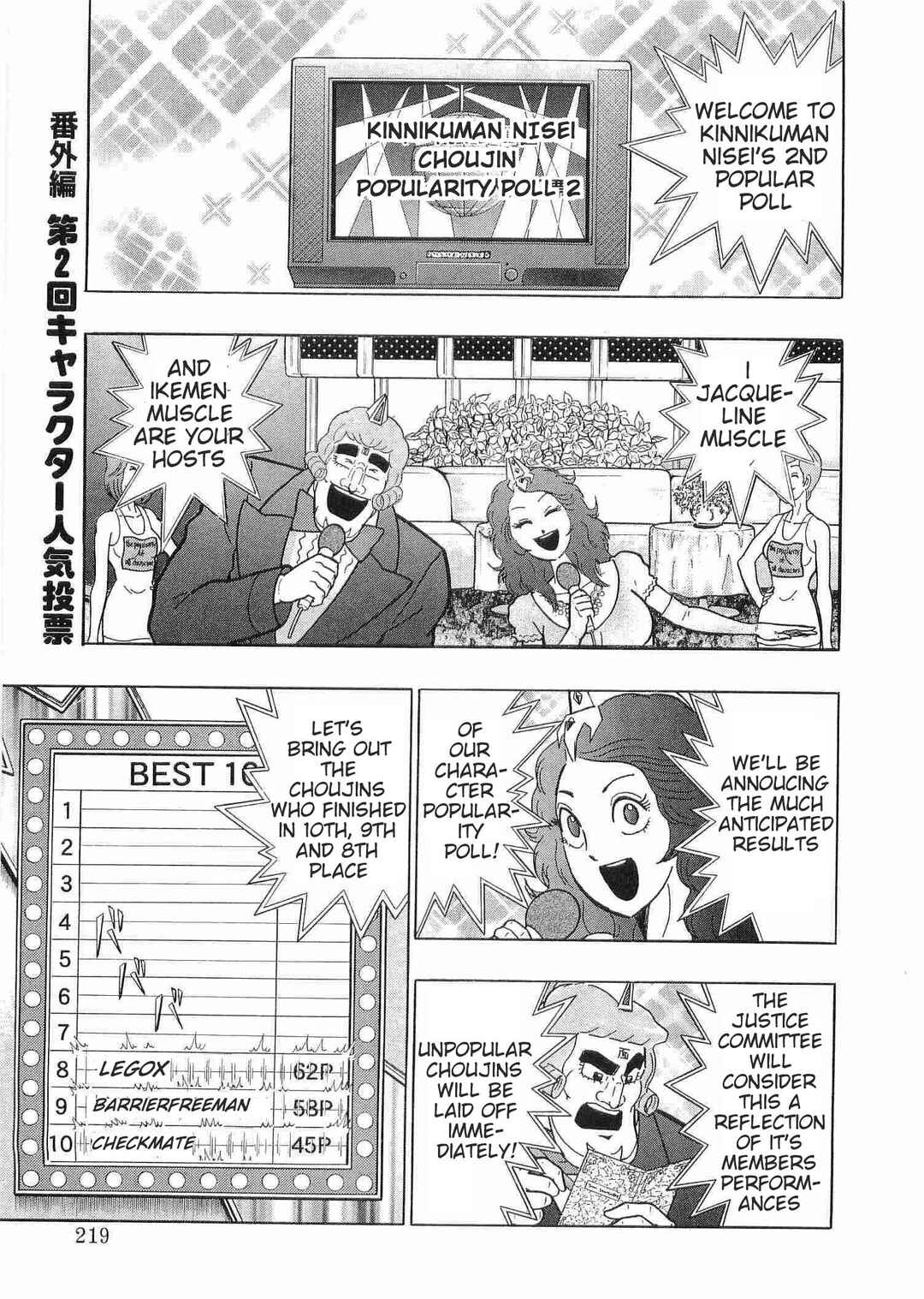 Page 1 Chapter 182.5 Kinnikuman II Sei - 2nd Generation
