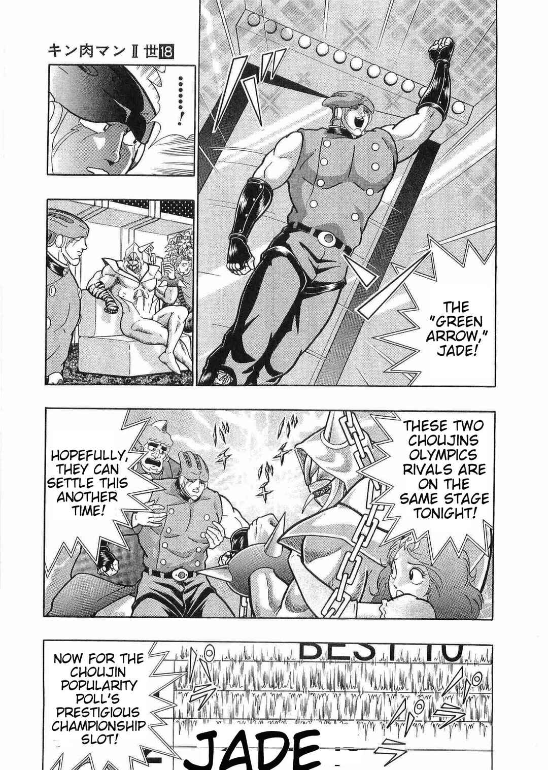 Page 5 Chapter 182.5 Kinnikuman II Sei - 2nd Generation