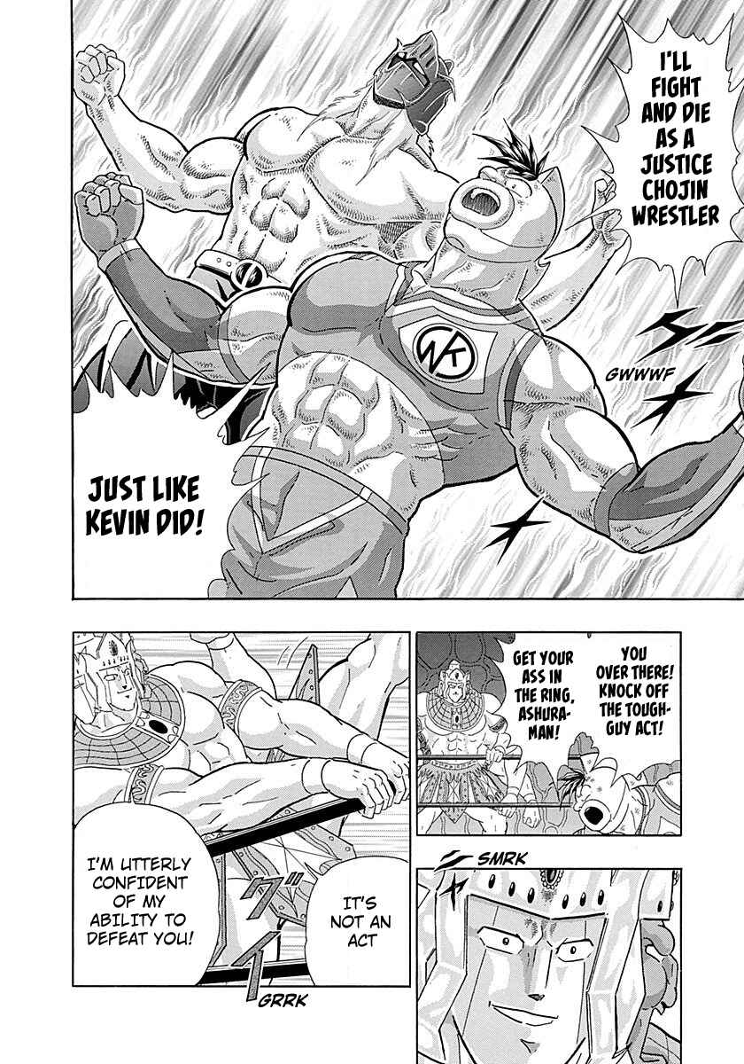 Page 16 Chapter 279 Kinnikuman II Sei - 2nd Generation