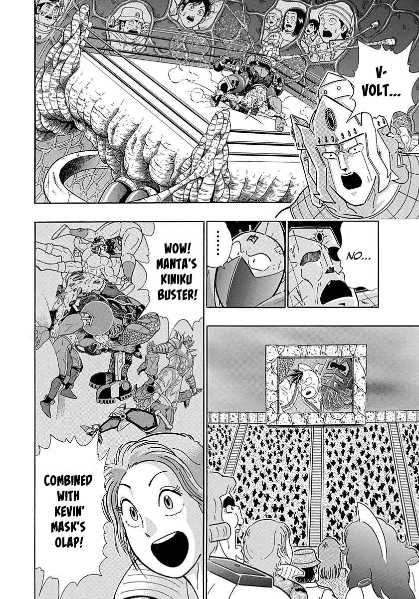 Page 2 Chapter 279 Kinnikuman II Sei - 2nd Generation
