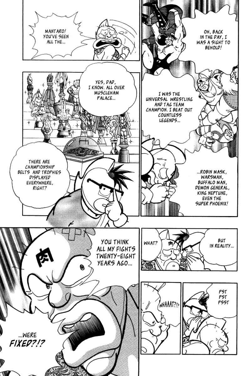 Page 11 Chapter 0.5 Kinnikuman II Sei - 2nd Generation
