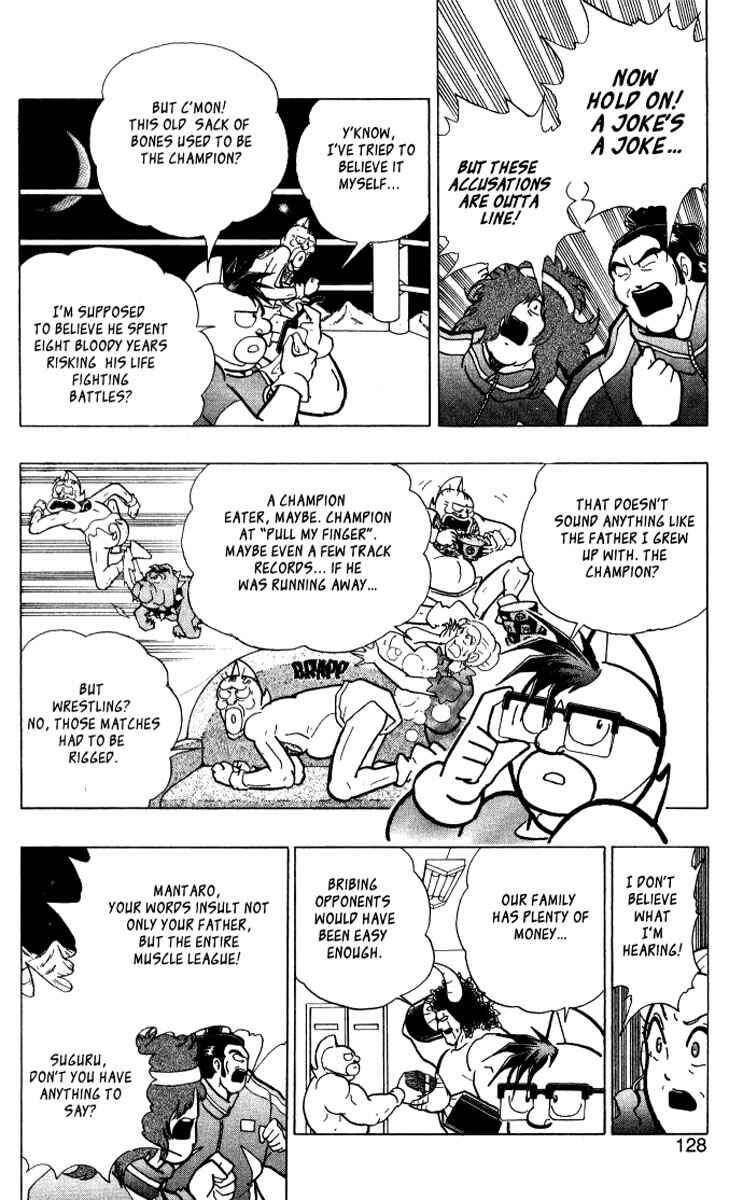 Page 12 Chapter 0.5 Kinnikuman II Sei - 2nd Generation