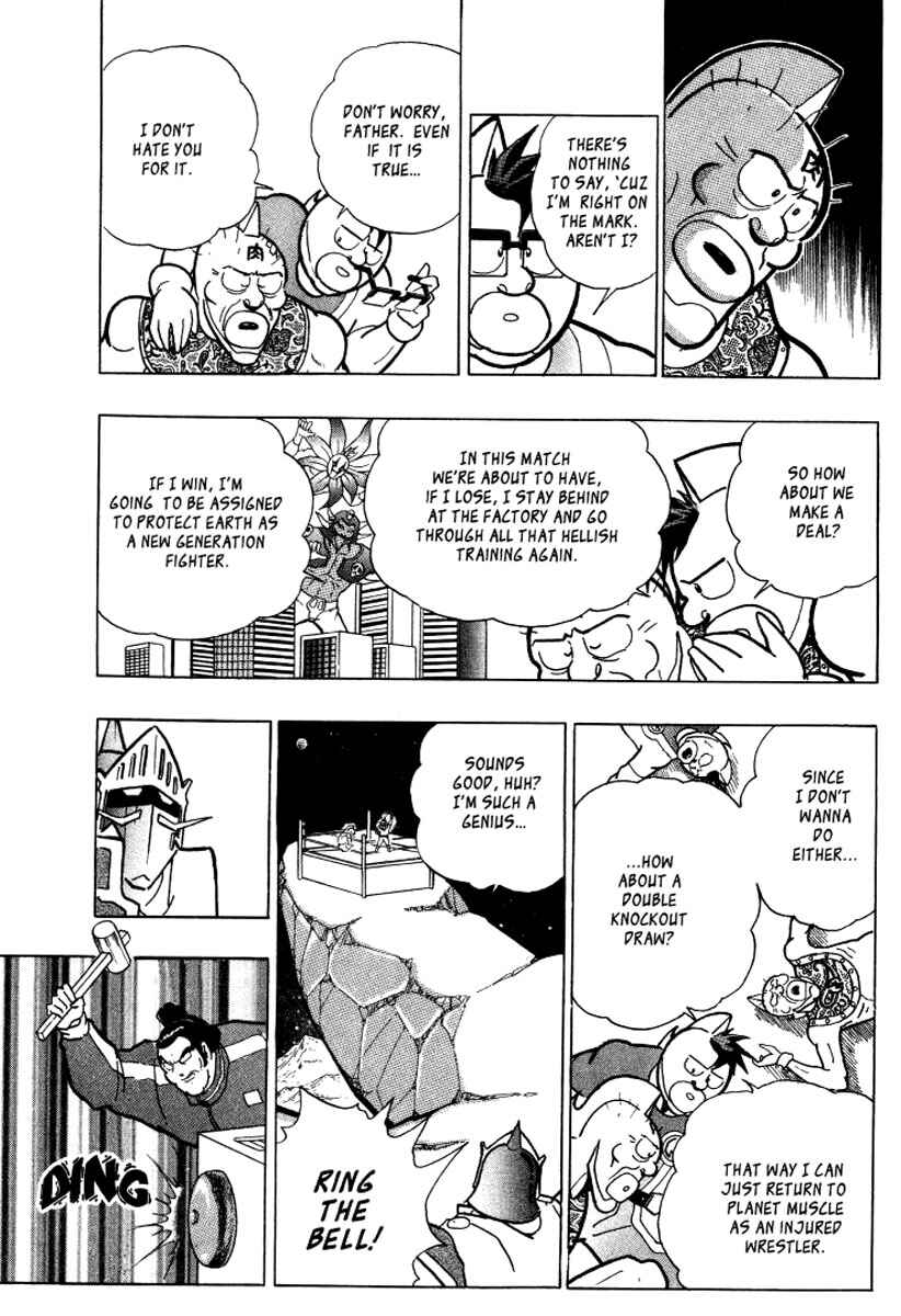 Page 13 Chapter 0.5 Kinnikuman II Sei - 2nd Generation