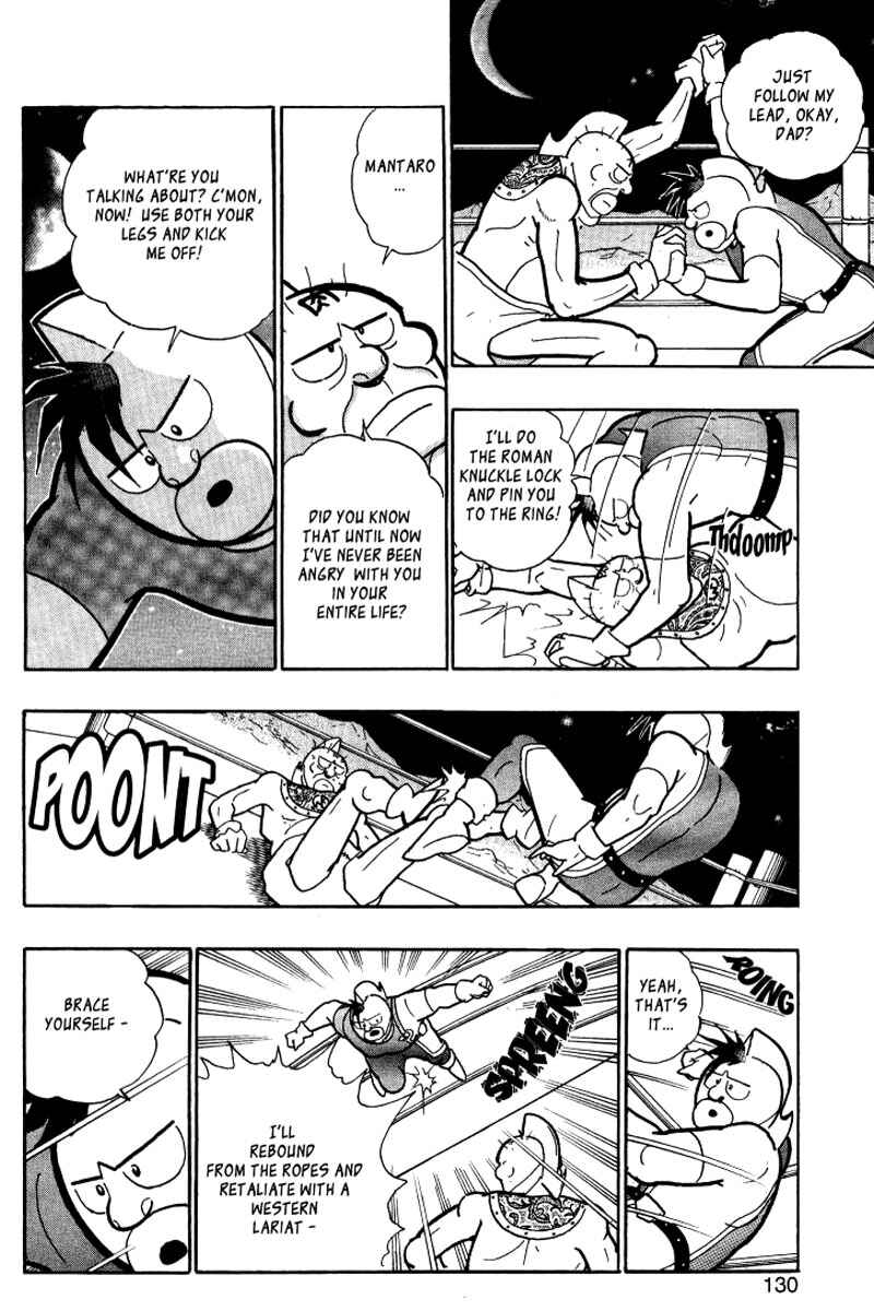 Page 14 Chapter 0.5 Kinnikuman II Sei - 2nd Generation