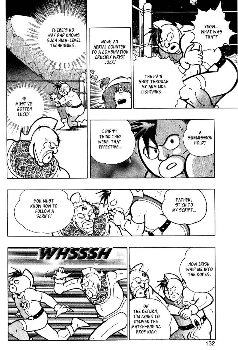 Page 16 Chapter 0.5 Kinnikuman II Sei - 2nd Generation