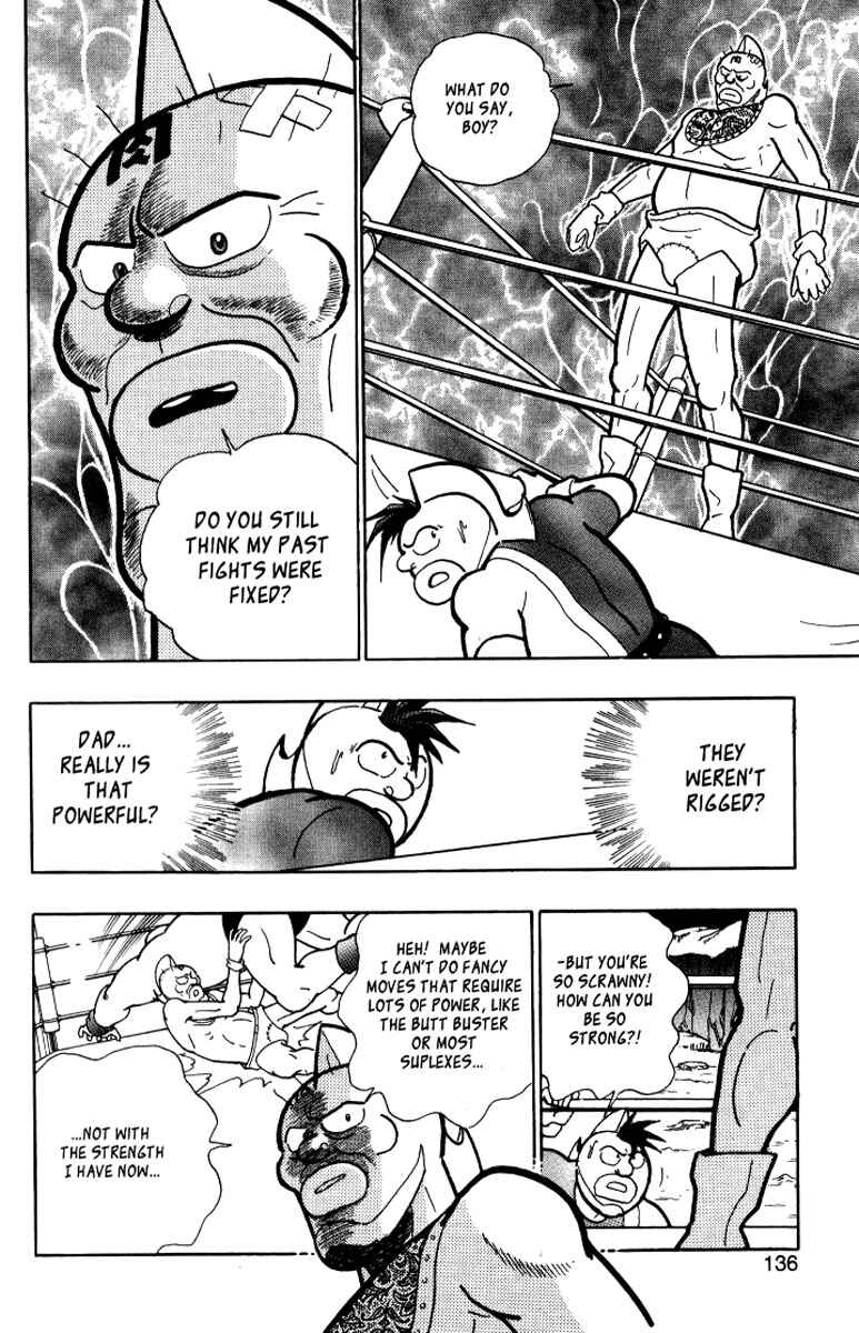 Page 20 Chapter 0.5 Kinnikuman II Sei - 2nd Generation
