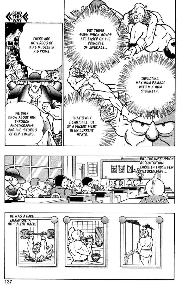 Page 21 Chapter 0.5 Kinnikuman II Sei - 2nd Generation