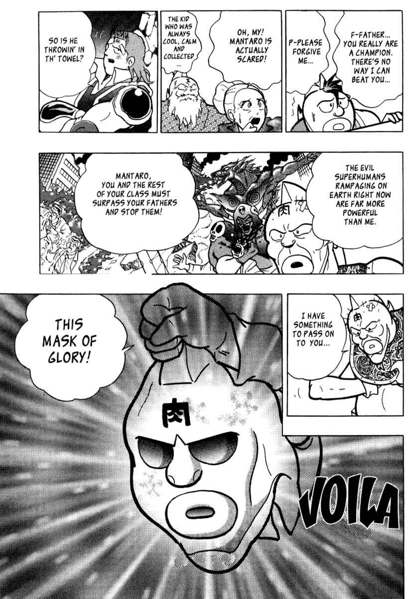Page 23 Chapter 0.5 Kinnikuman II Sei - 2nd Generation