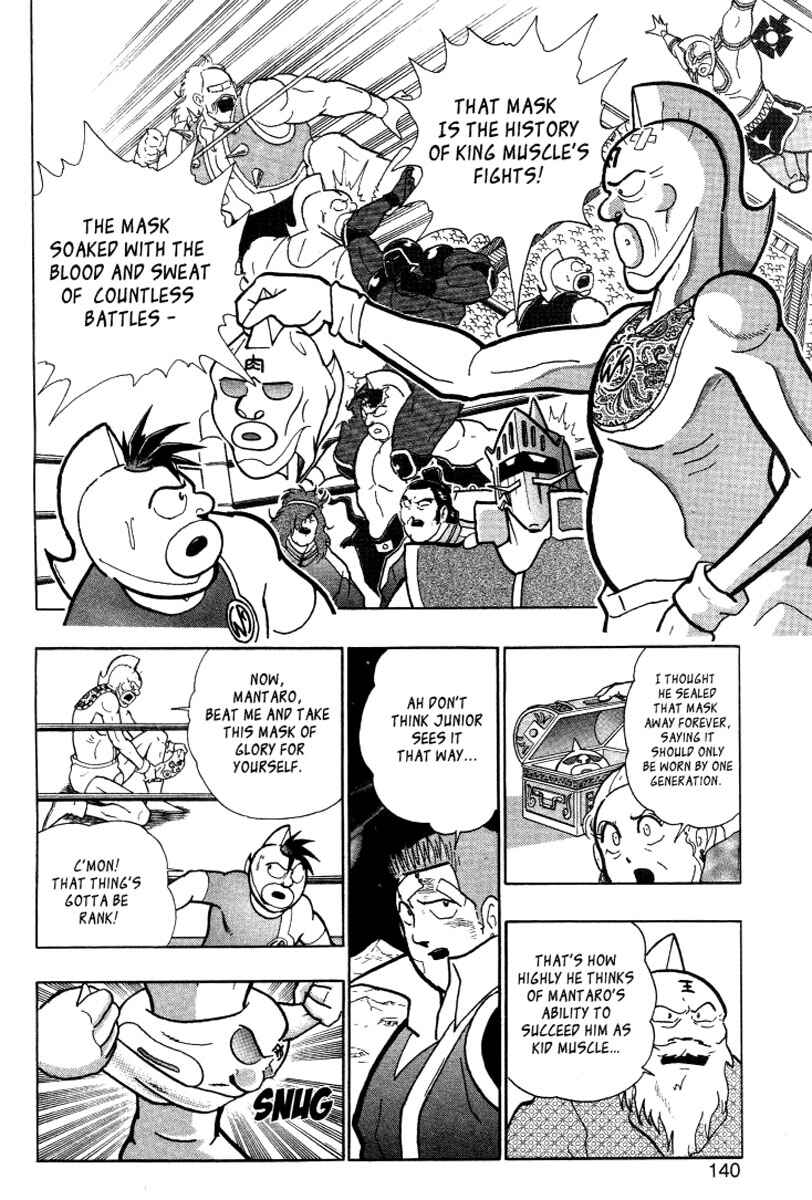 Page 24 Chapter 0.5 Kinnikuman II Sei - 2nd Generation