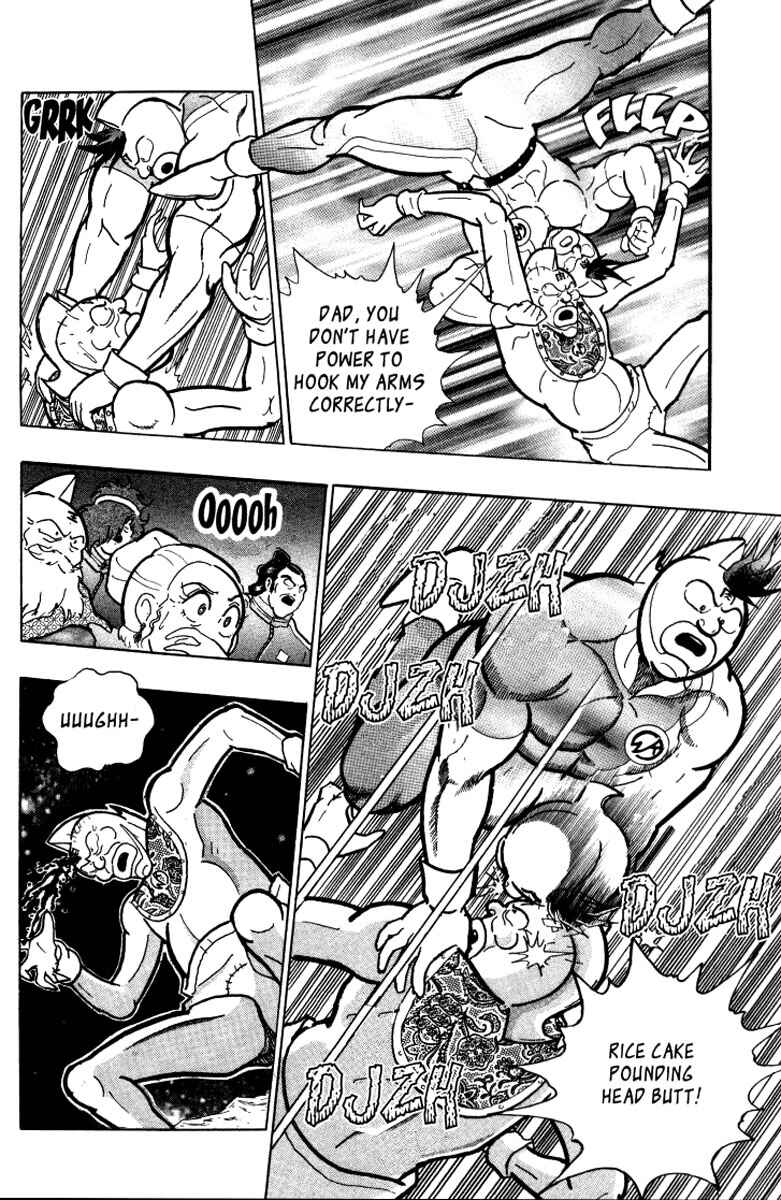 Page 32 Chapter 0.5 Kinnikuman II Sei - 2nd Generation