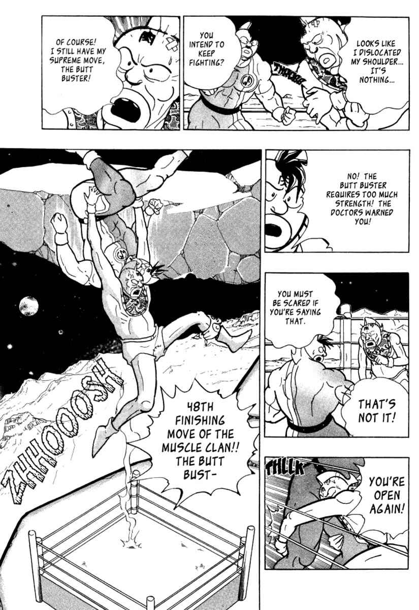Page 33 Chapter 0.5 Kinnikuman II Sei - 2nd Generation