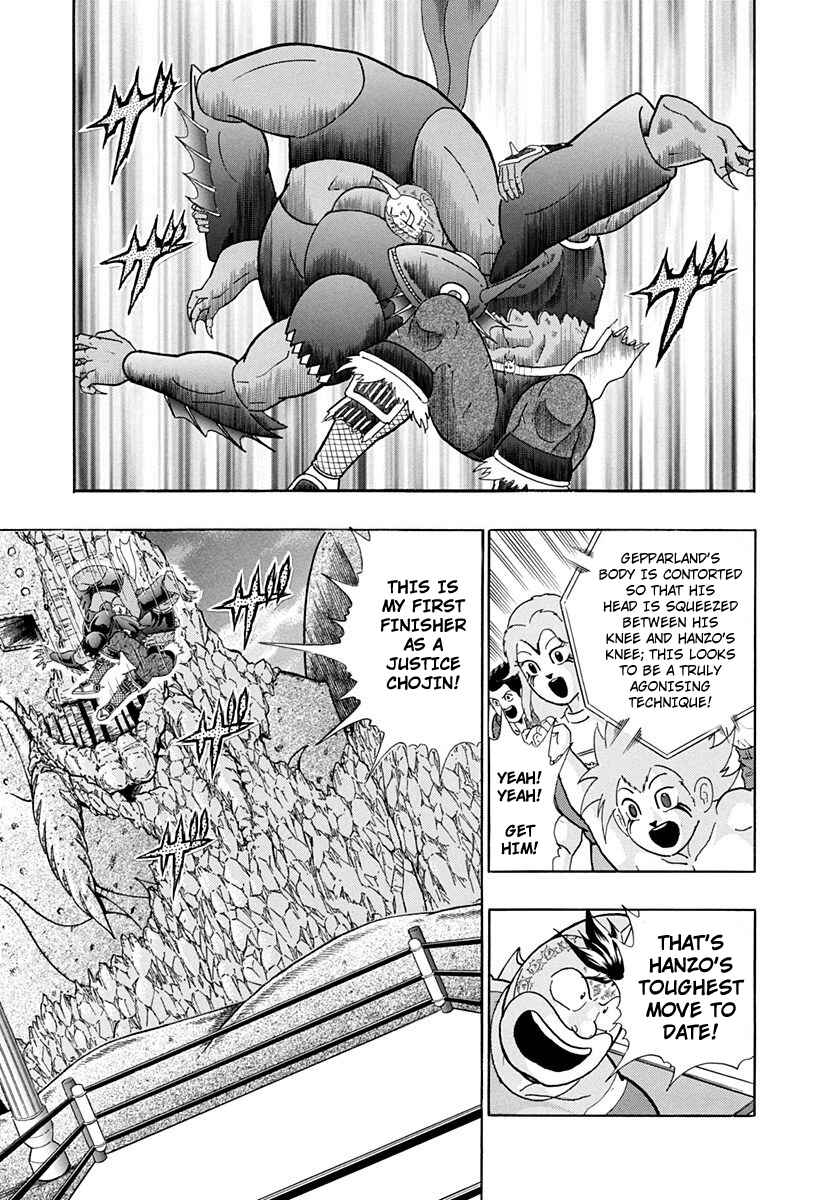 Page 1 Chapter 233 Kinnikuman II Sei - 2nd Generation