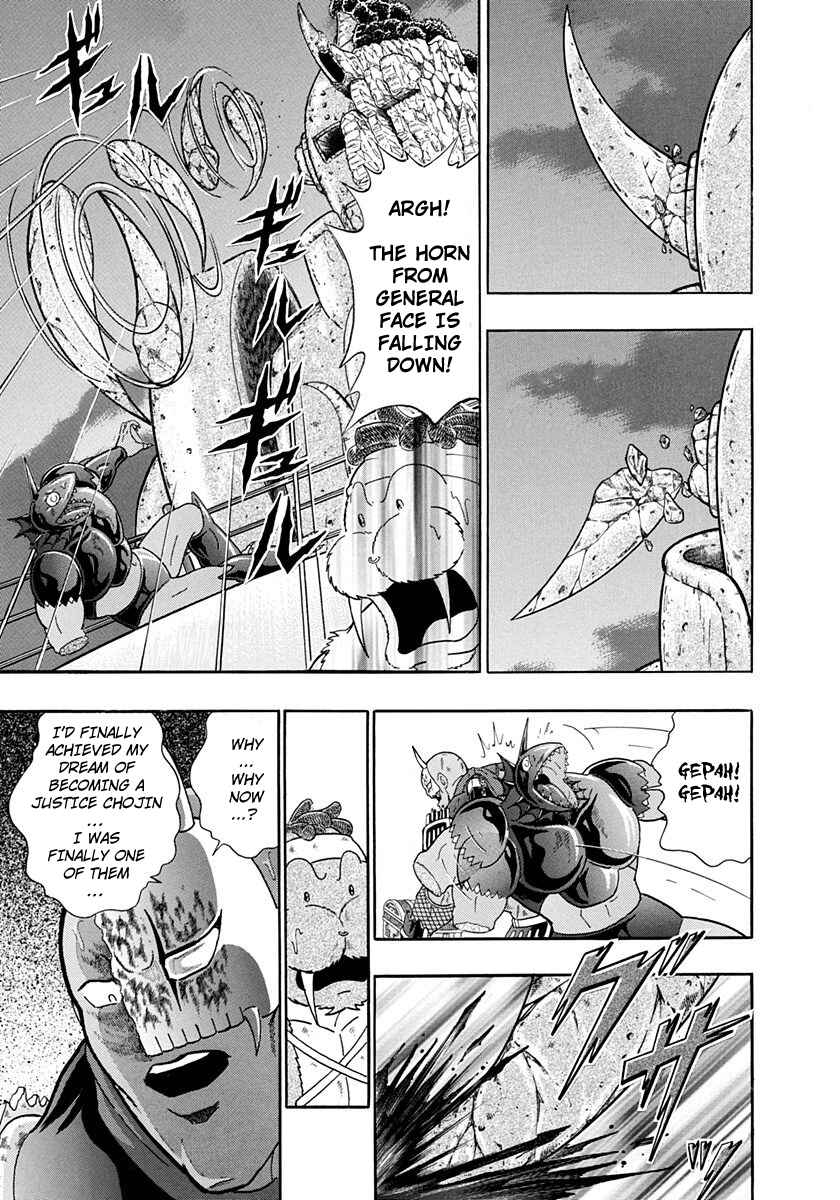 Page 11 Chapter 233 Kinnikuman II Sei - 2nd Generation