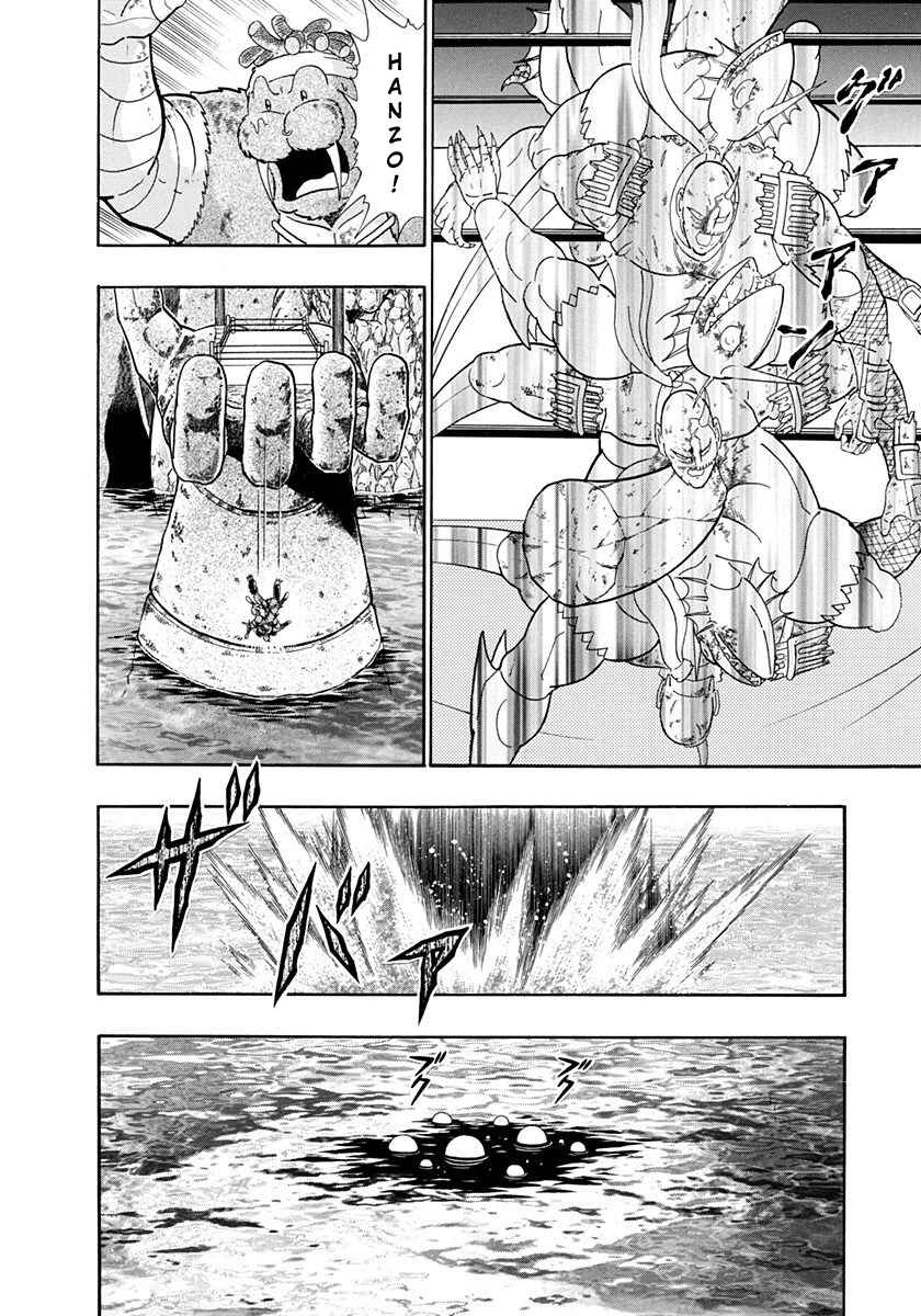 Page 14 Chapter 233 Kinnikuman II Sei - 2nd Generation